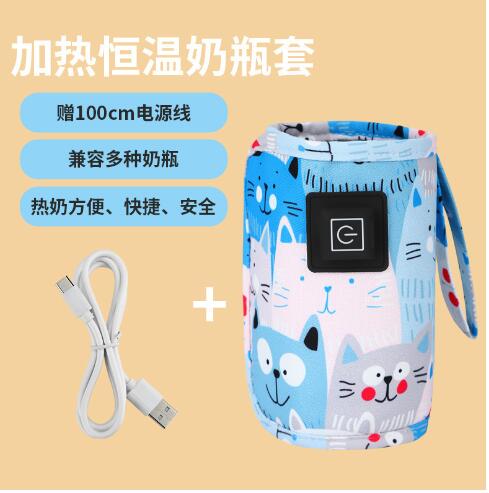 KKJ Baby Bottle Warmer Bag (Single Item)
