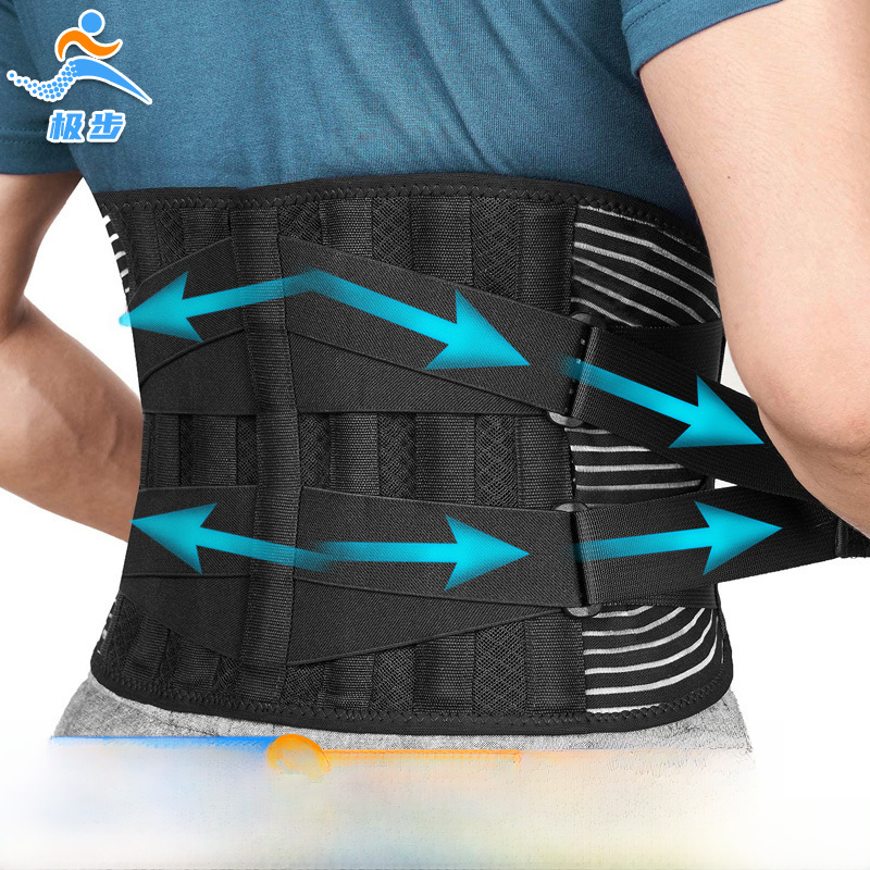 Adjustable Back Support Belt for Men's Basketball