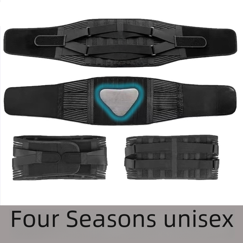 Adjustable Back Support Belt for Men's Basketball