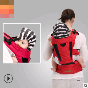 Multi-Functional Baby Carrier and Waist Stool for All Seasons