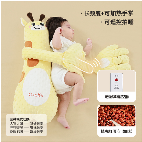 Baby Soothing Palm Hug – Sleep & Comfort Aid